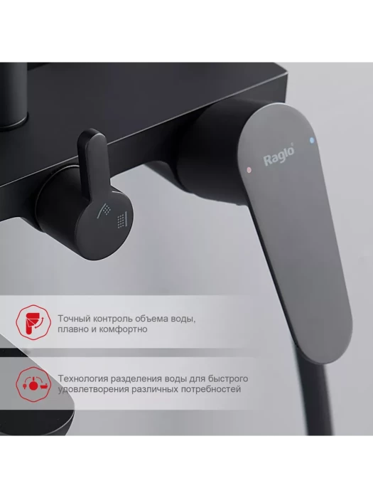 Душевая система с тропическим душем Raglo R31.24.06, латунь цвет черный