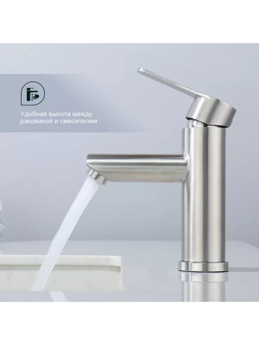Смеситель Splenka S223.10.05, для раковины, нержавеющая сталь, цвет сатин