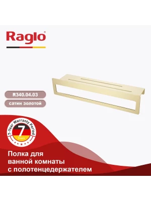 Полка для ванны RAGLO R340.04.03, настенная, металл, сатиновое золото