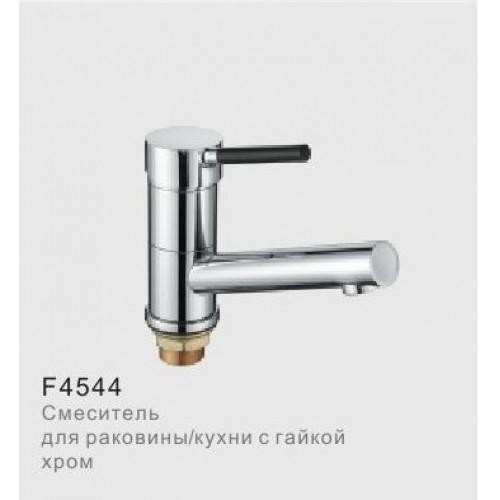 Смеситель для раковины Frap F4544