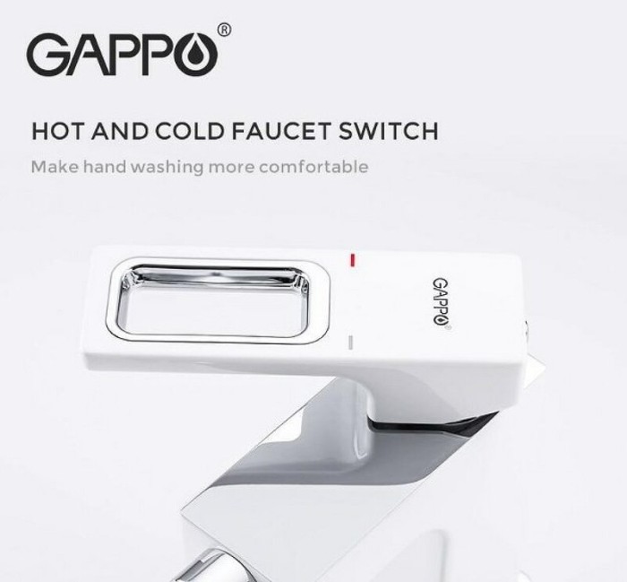 Смеситель для биде GAPPO G5017-8 латунь, однорычажный, хром, белый