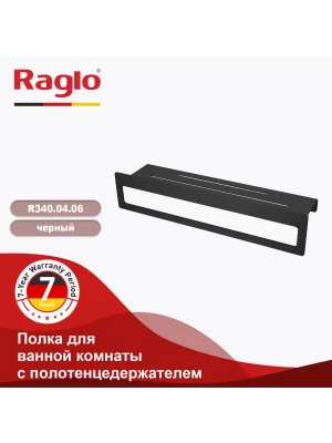 Полка для ванны RAGLO R340.04.06, металл, настенная, с полотенцедержателем, черная