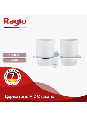 Двойной стакан для зубных щеток Raglo R300.08, хром, матовый белый