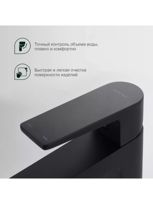 Смеситель для раковины S02.10.06, латунь, фиксированный излив, горизонтальный монтаж