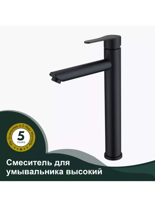Смеситель для раковины Splenka, S223.15.06, встраиваемый, аэратор, черный