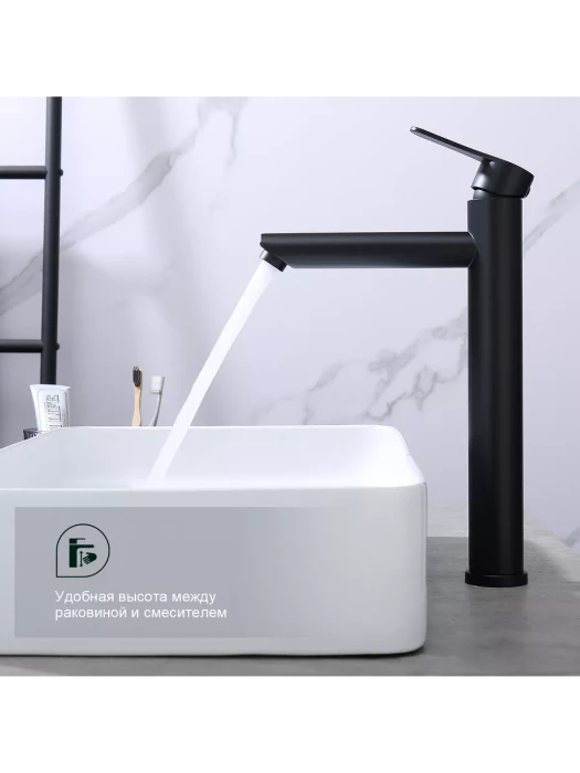 Смеситель для раковины Splenka, S223.15.06, встраиваемый, аэратор, черный