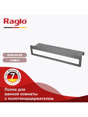 Полка для ванны Raglo R340.04.09, настенная, метал цвет графит