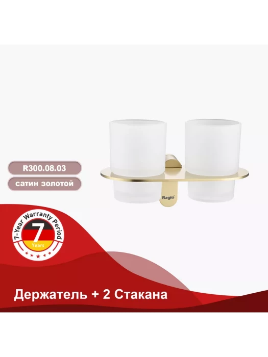 Двойной стакан для зубных щеток Raglo R300.08.03, сатин золотой