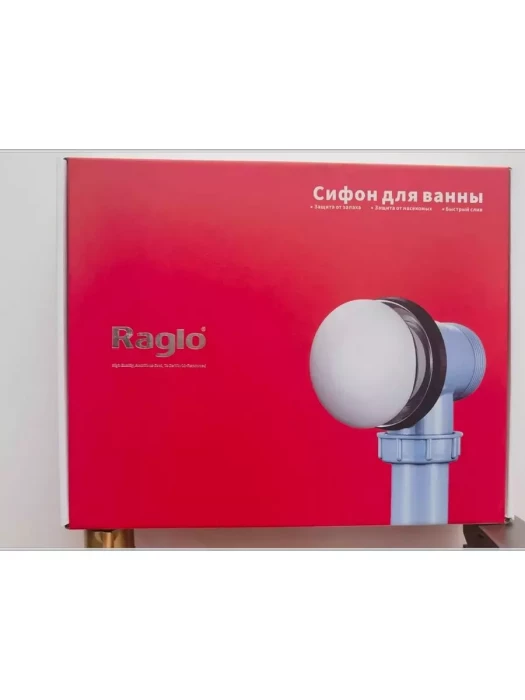 Сифон Raglo "R600.30", для ванны, гидрозатвор, с переливом, хром