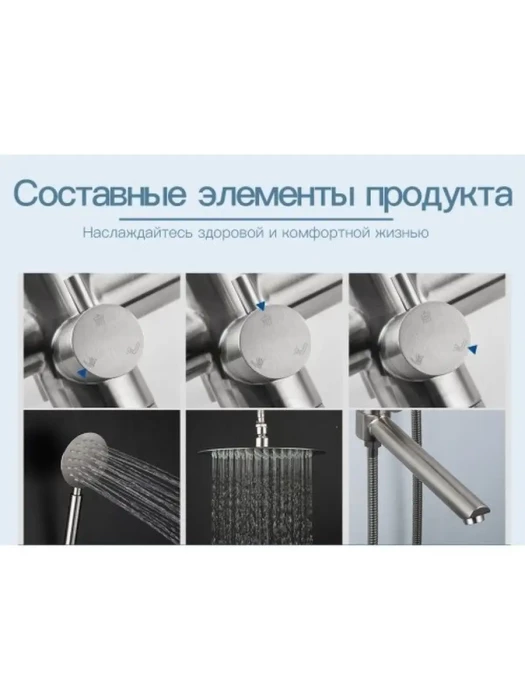 Душевая стойка Frap F24801, нержавеющая сталь, верхний тропический душ, сатин