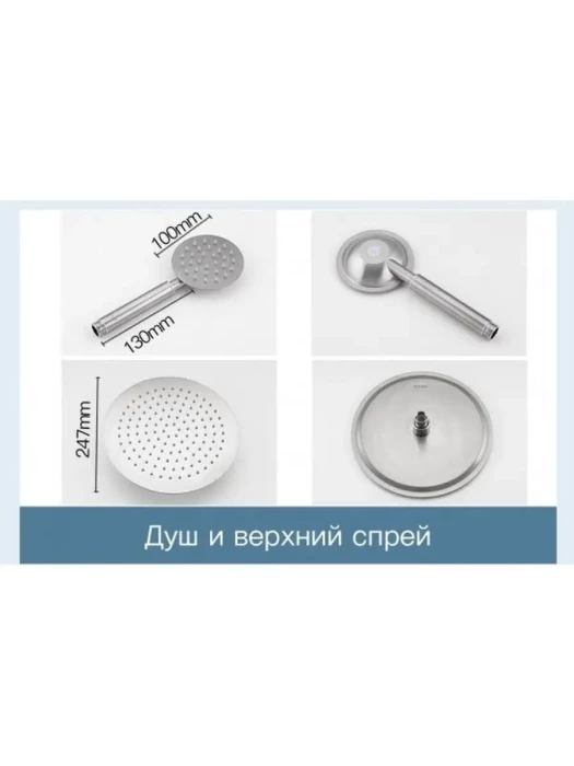 Душевая стойка Frap F24801, нержавеющая сталь, верхний тропический душ, сатин