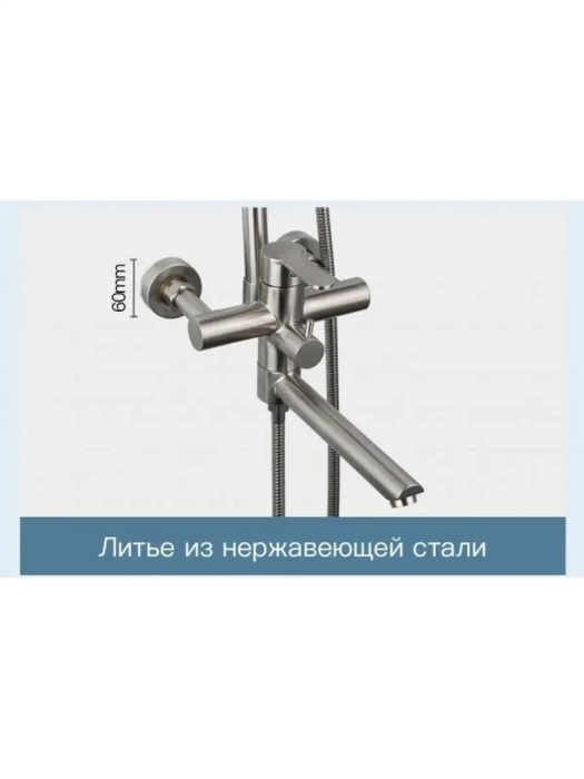 Душевая стойка Frap F24801, нержавеющая сталь, верхний тропический душ, сатин