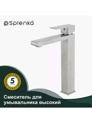 Смеситель Splenka S224.15.05, нержавеющая сталь, высокий, для раковины, аэратор, серый