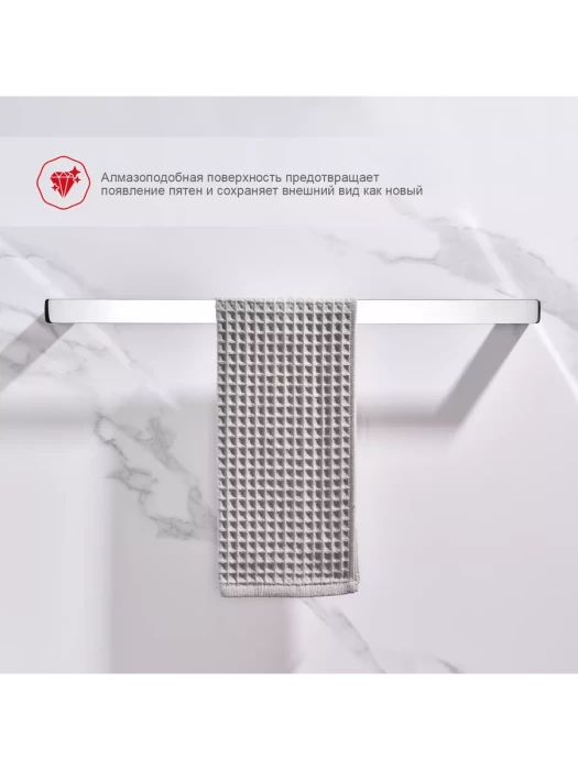 Полотенцедержатель Raglo R301.01, длина 60 см, нержавеющая сталь, хром