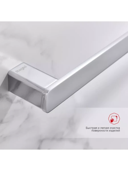 Полотенцедержатель Raglo R301.01, длина 60 см, нержавеющая сталь, хром