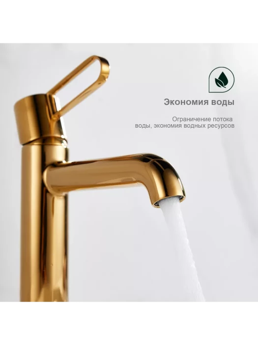 Смеситель Splenka S03.10.23, для раковины, латунь, аэратор, фиксированный излив