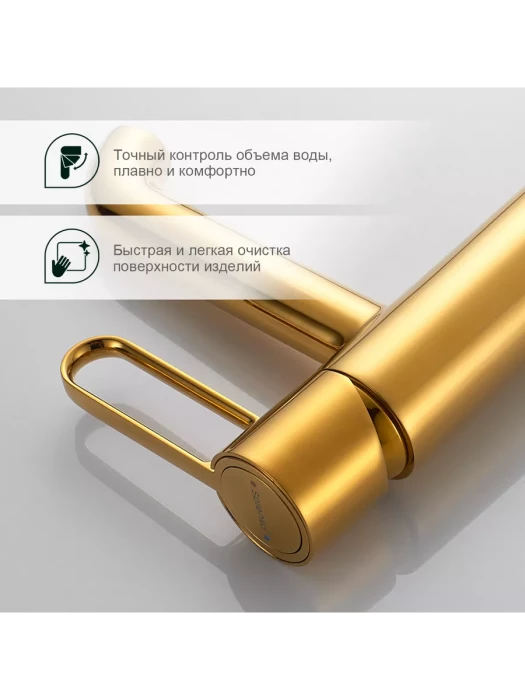 Смеситель Splenka S03.10.23, для раковины, латунь, аэратор, фиксированный излив
