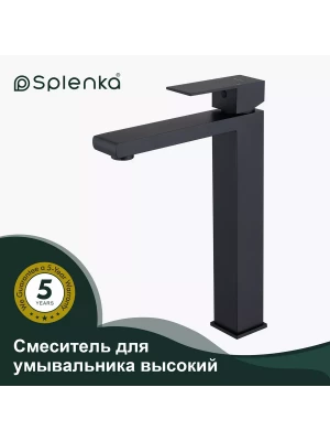 Смеситель для раковины S224.15.06 высокий