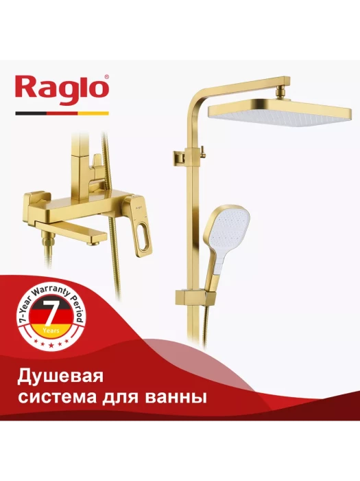 Душевая система с тропическим душем Raglo R51.24.03 латунь в цвете сатиновое золото
