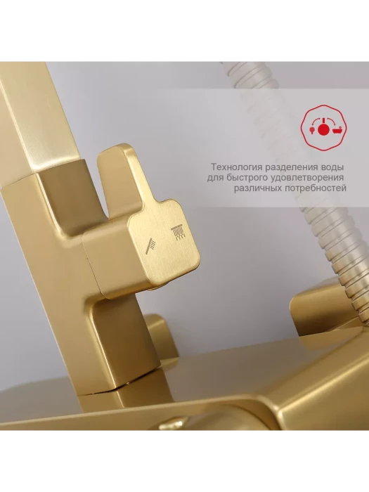 Душевая система с тропическим душем Raglo R51.24.03 латунь в цвете сатиновое золото