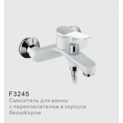 Смеситель для ванны Frap F3245
