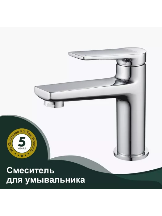 Смеситель Splenka S04.10, латунь, вертикальный монтаж, аэратор, излив 96 см