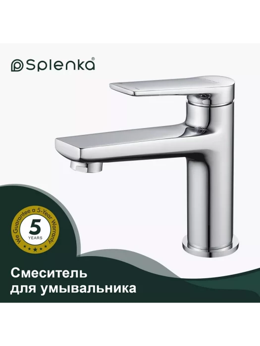 Смеситель Splenka S04.10, латунь, вертикальный монтаж, аэратор, излив 96 см