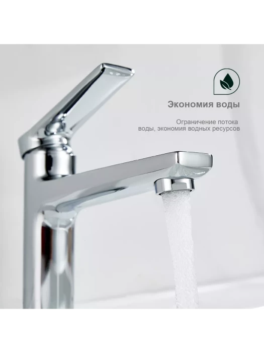 Смеситель Splenka S04.10, латунь, вертикальный монтаж, аэратор, излив 96 см