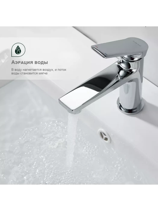 Смеситель Splenka S04.10, латунь, вертикальный монтаж, аэратор, излив 96 см