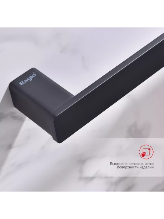Полотенцедержатель Raglo R301.01.06, настенный, латунь, матовый черный