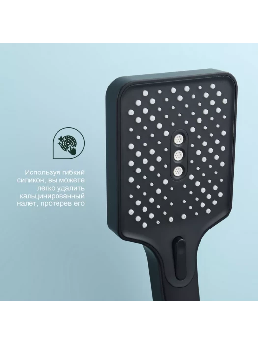 Смеситель для ванны Splenka S224.30.06, рычажный, поворотный излив, черный