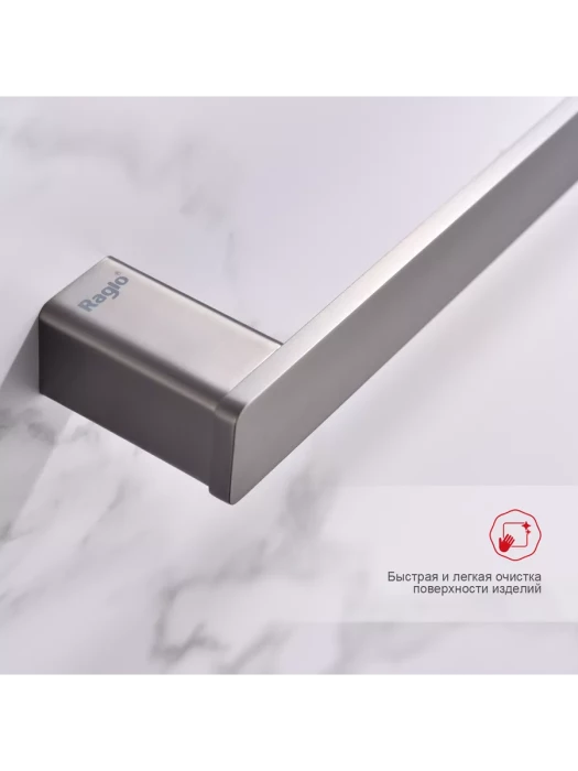 Полотенцедержатель Raglo R301.01.09 , крепление шурупами, графитовый цвет