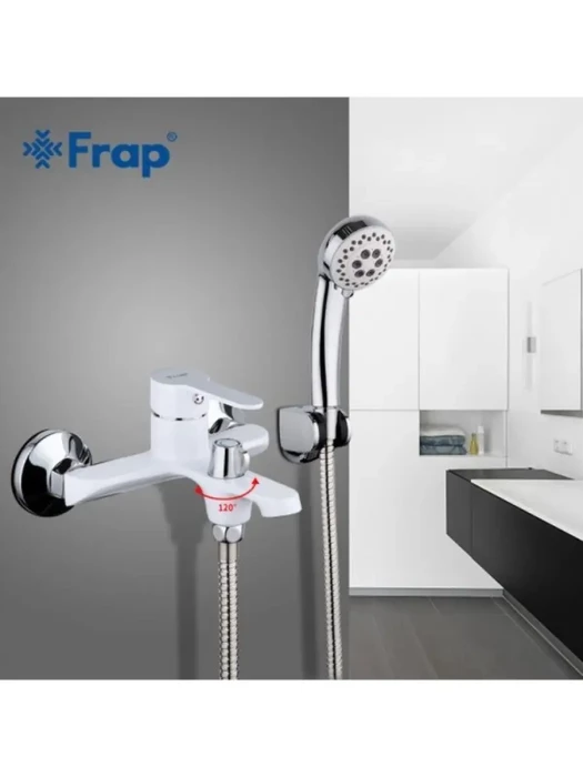Смеситель для ванны Frap F3241, белый, латунь, длина шланга 1500мм