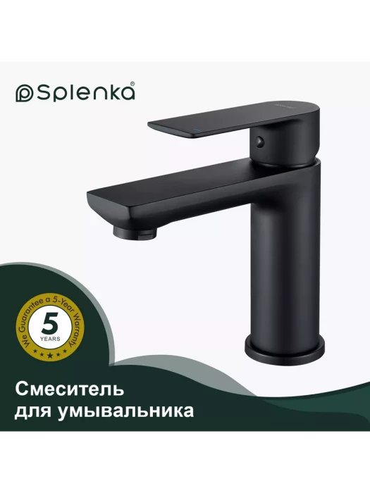 Смеситель Splenka S05.10.06, латунь, фиксированный излив, чёрный, для раковины