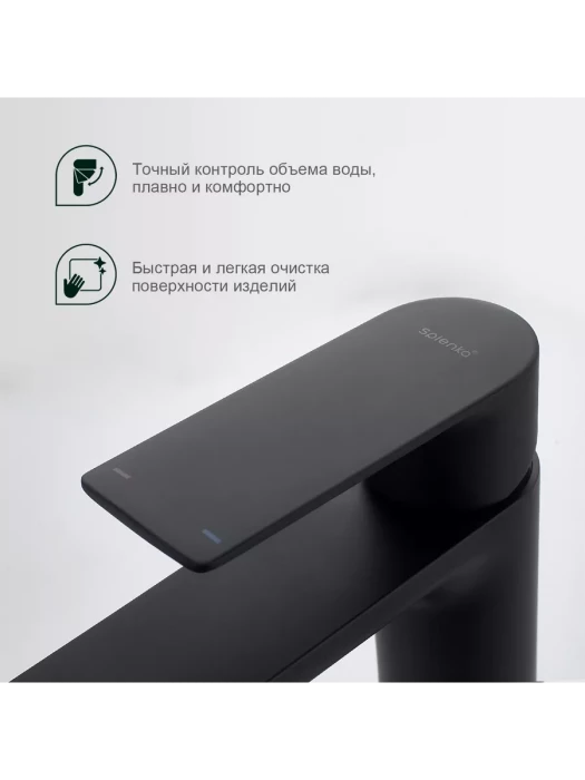 Смеситель Splenka S05.10.06, латунь, фиксированный излив, чёрный, для раковины