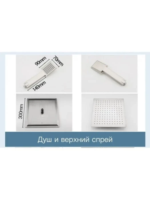 Душевая система Frap H803 F24803, нержавеющая сталь, цвет сатин