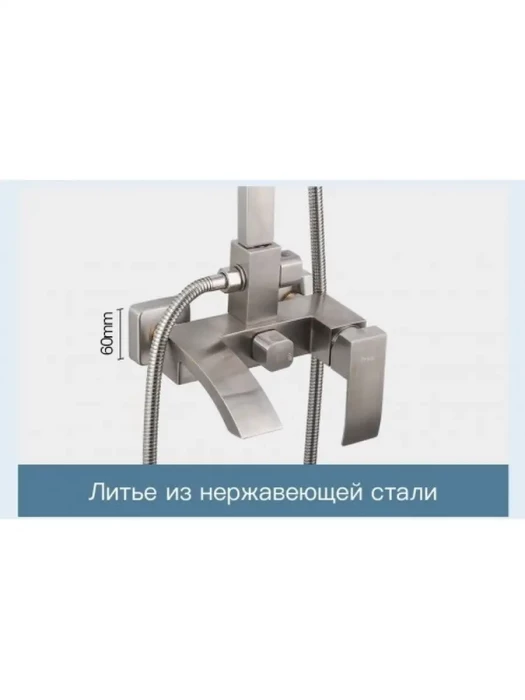 Душевая система Frap H803 F24803, нержавеющая сталь, цвет сатин