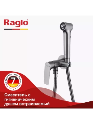 Встраиваемый смеситель с гигиеническим душем Raglo R03.52.09, серый