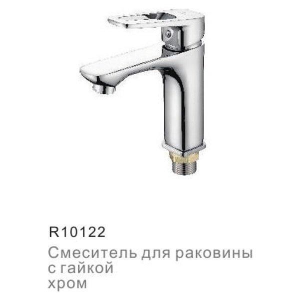 Смеситель для раковины Frud R10122