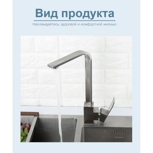Смеситель для кухни Frap F40803