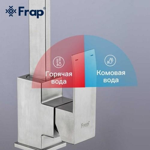 Смеситель для кухни Frap F40803