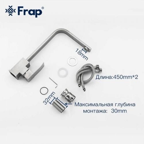 Смеситель для кухни Frap F40803