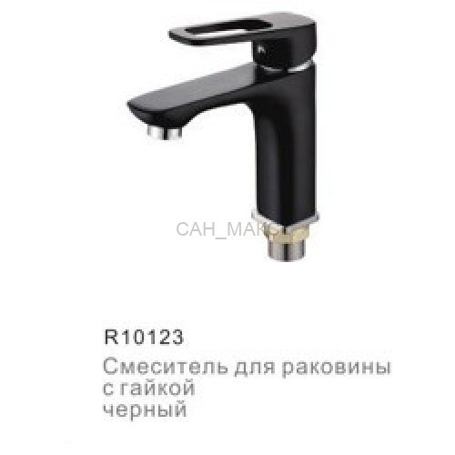 Смеситель для раковины Frud R10123