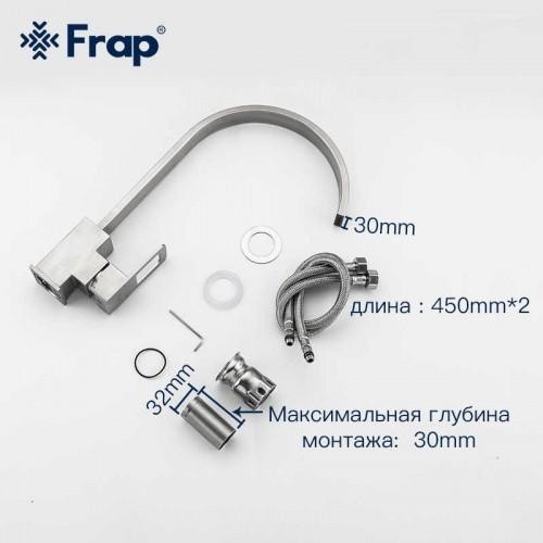 Смеситель для кухни Frap F40804