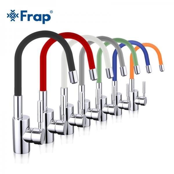 Смеситель для кухни с гибким изливом Frap F4053 (корпус)