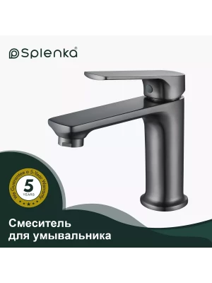 Смеситель для раковины Splenka, S30.10.09, латунь, в цвете графит