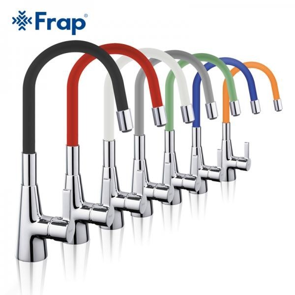 Смеситель для кухни с гибким изливом Frap F4153 (корпус)