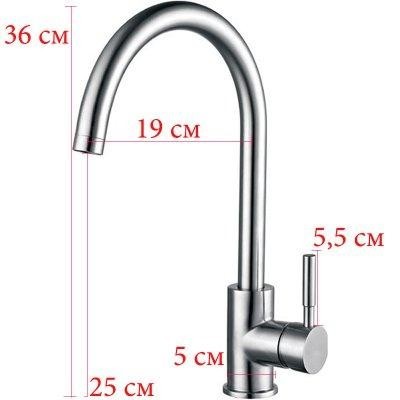 Смеситель для кухни Frap F40899