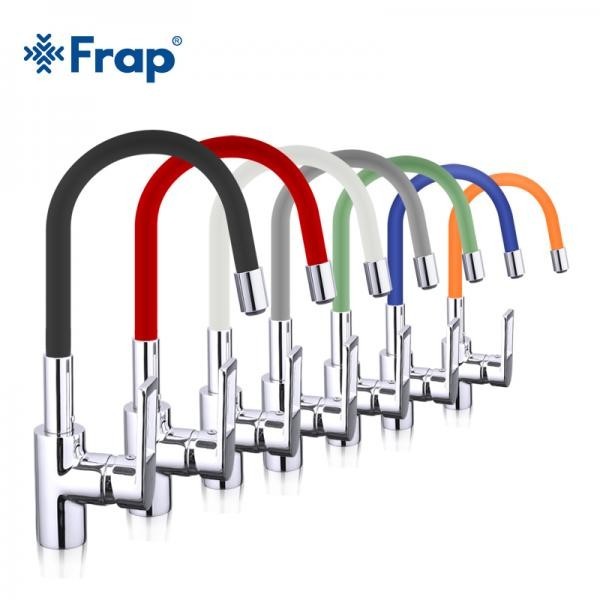 Смеситель для кухни с гибким изливом Frap F4253 (корпус)