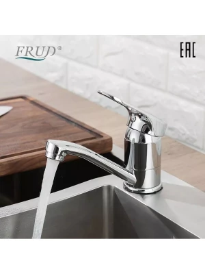 Смеситель Frud  R45104, для кухни, поворотный, аэратор, современный, хром